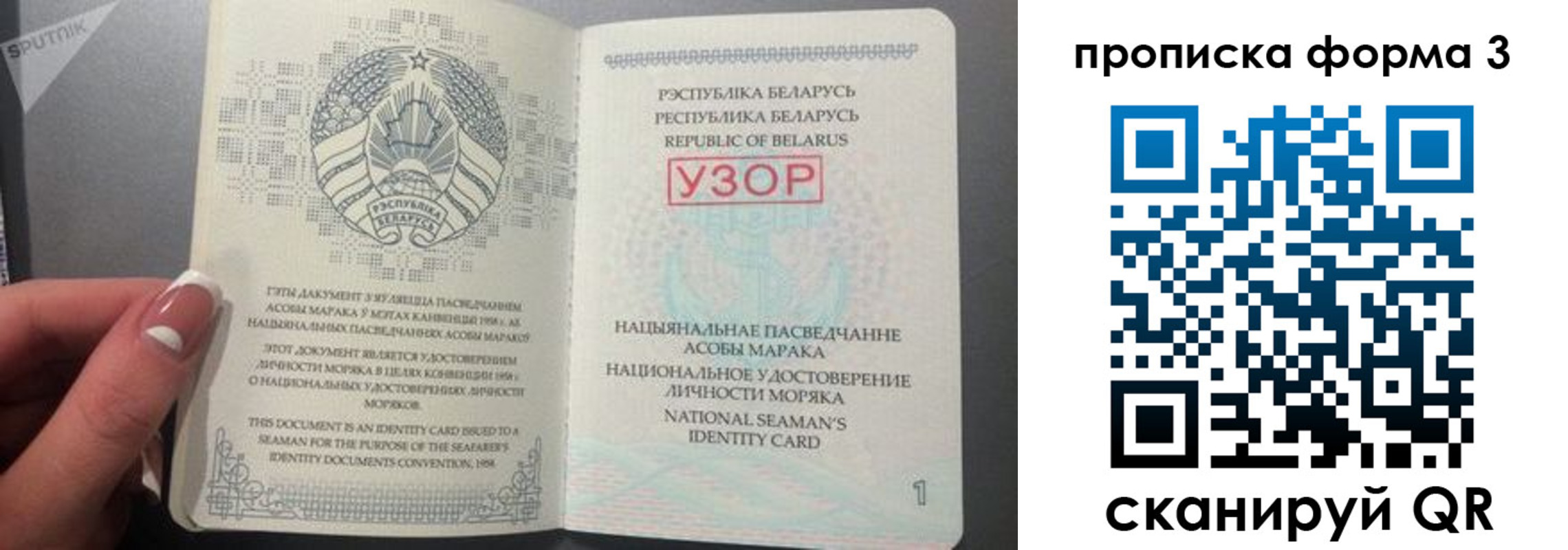 временная регистрация законно в Верхней Салде