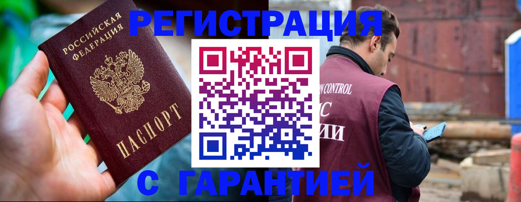 регистрация для дет. сада в Верхней Салде