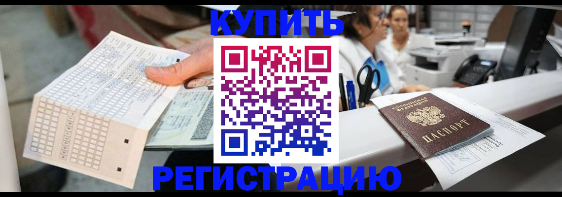 регистрация для дет. сада в Верхней Салде