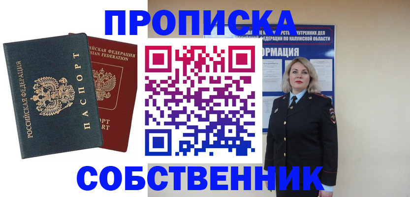 найти адрес прописки в Верхней Салде